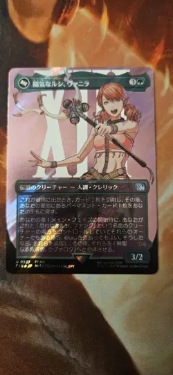 Vanille, Cheerful l'Cie (Borderless) (Surge Foil) Final Fantasy Foil Japanese - Image 1