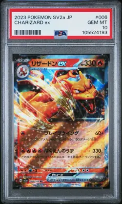 CHARIZARD EX 2023 Pokemon S&V 151 SV2a JP Double Rare #006/165 PSA 10 GEM MINT - Image 1