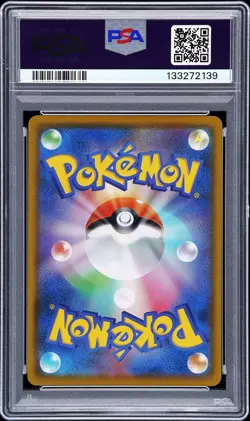 2018 POKEMON JPN SM PROMO MUNCH: A RETROSPECTIVE #287 EEVEE PSA 10 - Image 2