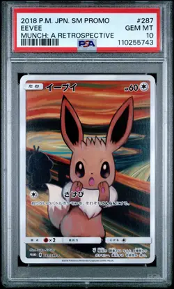 2018 POKEMON JPN SM PROMO MUNCH: A RETROSPECTIVE #287 EEVEE PSA 10 - Image 1