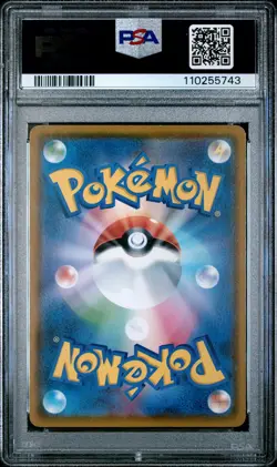 2018 POKEMON JPN SM PROMO MUNCH: A RETROSPECTIVE #287 EEVEE PSA 10 - Image 2