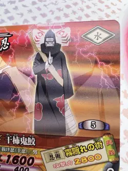 Kisame Hoshigaki DN-082T Naruto Carddass Trading Card Game 🌸 - Image 4