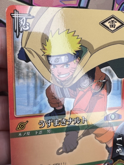 #1 Glossy Naruto Trading Card Game Bandai 2004 Vintage 🍥 - Image 4