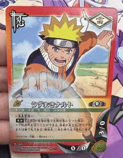 #205 Naruto Trading Card Game 2004 Bandai 🍙 - Image 1