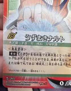 #205 Naruto Trading Card Game 2004 Bandai 🍙 - Image 2