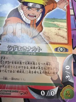 #205 Naruto Trading Card Game 2004 Bandai 🍙 - Image 3