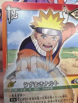 #205 Naruto Trading Card Game 2004 Bandai 🍙 - Image 4