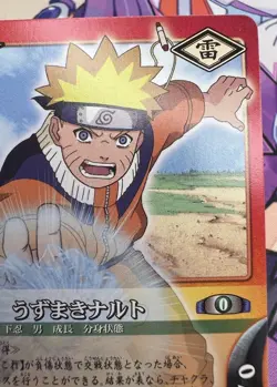 #205 Naruto Trading Card Game 2004 Bandai 🍙 - Image 5