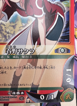 #189 Naruto Trading Card Game 2004 Vintage Anime Bandai 🍥 - Image 5