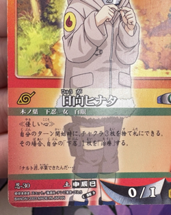 #30 Naruto Trading Card Game 2003 Bandai 🍬 - Image 4