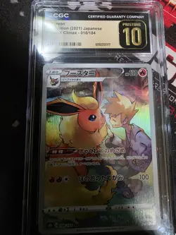 Pokemon Flareon Japanese Character Rare VMAX Climax 188/184 CGC Pristine 10 - Image 1