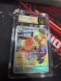 Pokemon Flareon Japanese Character Rare VMAX Climax 188/184 CGC Pristine 10 - Image 3
