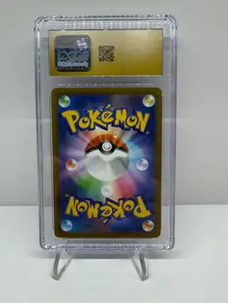 Pokemon Japanese Flareon 188/184 CGC Pristine 10 VMAX Climax Character Rare s8b - Image 3