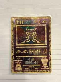 Pokemon TCG Ancient Mew 2000 Movie Promo Holo Card Near Mint Condition - Image 3