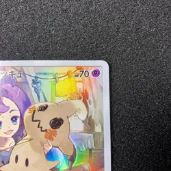 2019 Near Mint Pokemon Mimikyu 058/049 CHR SM11b Dream League Japanese - Image 3