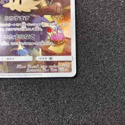 2019 Near Mint Pokemon Mimikyu 058/049 CHR SM11b Dream League Japanese - Image 4
