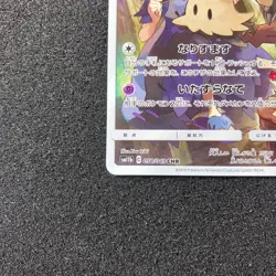 2019 Near Mint Pokemon Mimikyu 058/049 CHR SM11b Dream League Japanese - Image 5