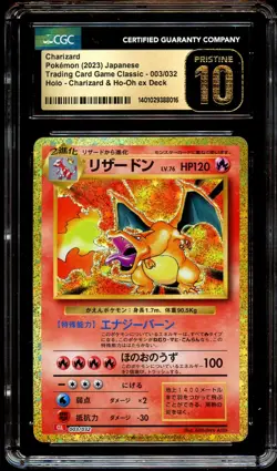 CGC 10 PRISTINE Charizard 003/032 CLASSIC HOLO Japanese CLL Pokemon Card 016 - Image 2