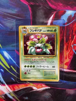 Pokemon TCG Venusaur No. 003 Japanese 1999 CD Promo Holo Vintage - LP - Image 1