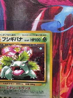 Pokemon TCG Venusaur No. 003 Japanese 1999 CD Promo Holo Vintage - LP - Image 3