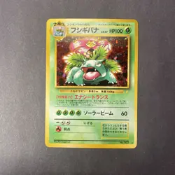Pokemon TCG Venusaur No. 003 Japanese Vintage 1999 CD Promo Holo - LP - Image 1