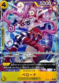 Perona (Alt Art) OP14-111 R Seven Warlords of the Azure Ocean ONE PIECE Card NM - Image 1