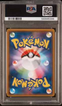 PSA 10 Cynthia SR 153/150 Ultra Shiny GX Sm8b FA Japanese 2018 Pokemon Sun Moon - Image 2