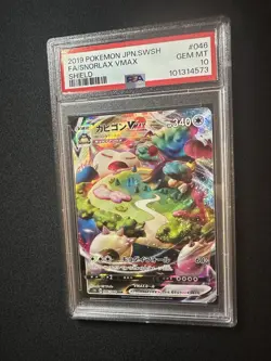Pokemon Snorlax VMAX 046/060 RRR Shield 2019 Japanese Edition PSA 10 - Image 1