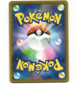 2020 Near Mint Pokemon Charizard V 001/021 SC Starter Set VMAX Japanese - Image 2