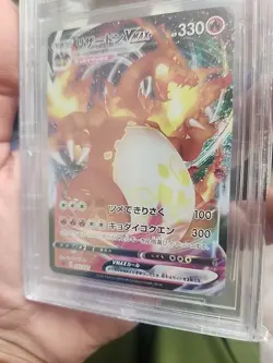 2020 Pokemon Starter Set - Japanese - #2 - CHARIZARD VMAX - Beckett Gem Mint 9.5 - Image 4
