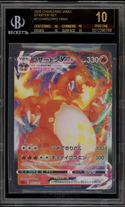 Pokemon Charizard VMAX Starter Set Japanese Full Art #002 BGS 10 BLACK LABEL - Image 1