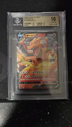 2020 Pokemon Charizard Vmax Starter Set Japanese Charizard V #1 BGS 10 - Image 1