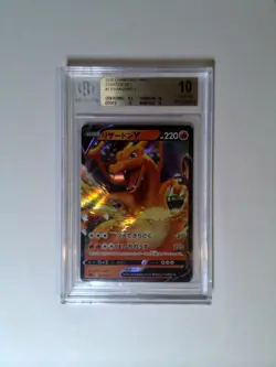 Pokemon Charizard V sC 001/021 VMAX Starter Set Japanese BGS 10 Pristine - Image 1