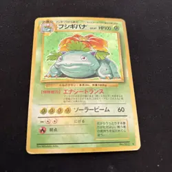 Pokemon Cards Venusaur No.003 Holo Base Set 1996 Old Back Japanese g696 Vintage - Image 1