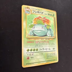 Pokemon Cards Venusaur No.003 Holo Base Set 1996 Old Back Japanese g696 Vintage - Image 2