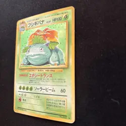 Pokemon Cards Venusaur No.003 Holo Base Set 1996 Old Back Japanese g696 Vintage - Image 3