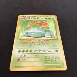 Pokemon Cards Venusaur No.003 Holo Base Set 1996 Old Back Japanese g696 Vintage - Image 5