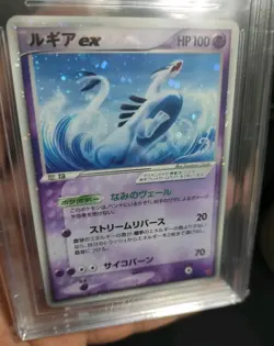 Pokemon Lugia EX 031/PLAY Players Club 4th Season Promo Japan BGS 8/PSA 8 Swirl - Image 3