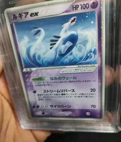 Pokemon Lugia EX 031/PLAY Players Club 4th Season Promo Japan BGS 8/PSA 8 Swirl - Image 4