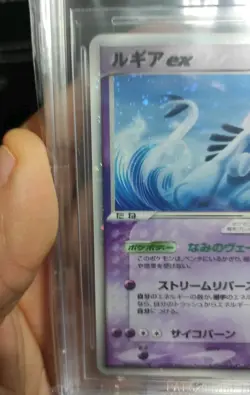 Pokemon Lugia EX 031/PLAY Players Club 4th Season Promo Japan BGS 8/PSA 8 Swirl - Image 5