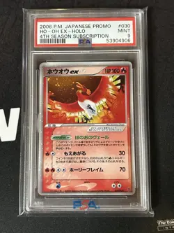 Ho-Oh EX Pokemon 2006 Holo 4th Season Sub Promo Japanese 030/PLAY PSA 9 - Image 1