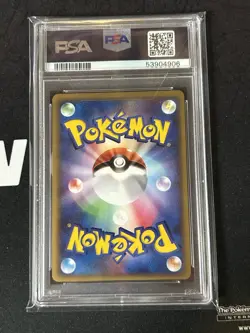 Ho-Oh EX Pokemon 2006 Holo 4th Season Sub Promo Japanese 030/PLAY PSA 9 - Image 2