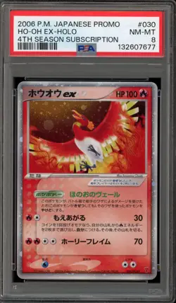 Pokemon Ho-Oh ex 4th Season Sub Japanese Holo Promo 030/PLAY PSA 8 - Image 1