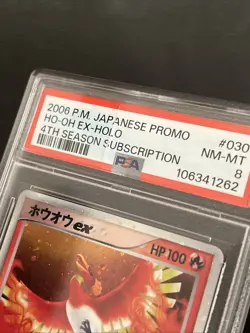 Ho-Oh EX Pokemon 2006 Holo 4th Season Sub Promo Japanese 030 PSA 8 Cracked Case - Image 2