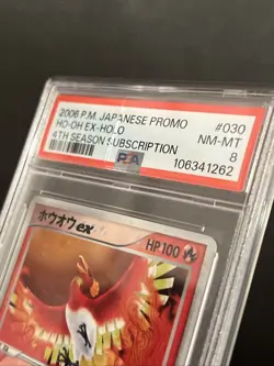 Ho-Oh EX Pokemon 2006 Holo 4th Season Sub Promo Japanese 030 PSA 8 Cracked Case - Image 3