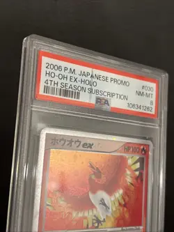 Ho-Oh EX Pokemon 2006 Holo 4th Season Sub Promo Japanese 030 PSA 8 Cracked Case - Image 4