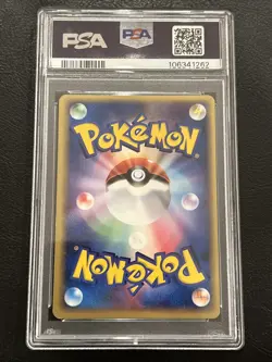 Ho-Oh EX Pokemon 2006 Holo 4th Season Sub Promo Japanese 030 PSA 8 Cracked Case - Image 5