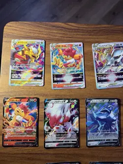 Pokemon TCG Card JAPANESE V Bulk Lot RR/RRR 17 Cards M/NM - Image 3