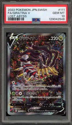 Pokemon Giratina V Lost Abyss Japanese Full Alt Art #111 PSA 10 Gem Mint - Image 1