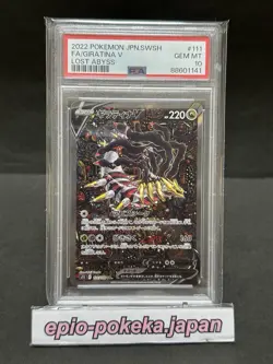 PSA 10 GEM MINT Giratina V 111/100 SR Alt Art Lost Abyss Japanese Pokemon Card - Image 1